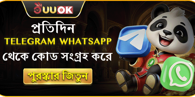 প্রতিদিন Telegram থেকে কোড সংগ্রহ করে পুরস্কার জিতুন। image